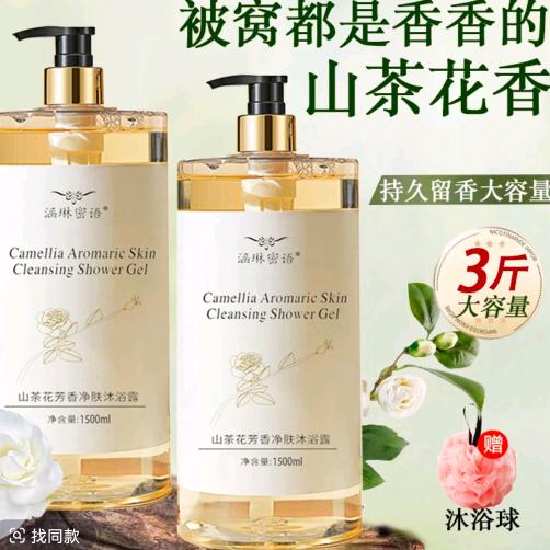 洋芳百货