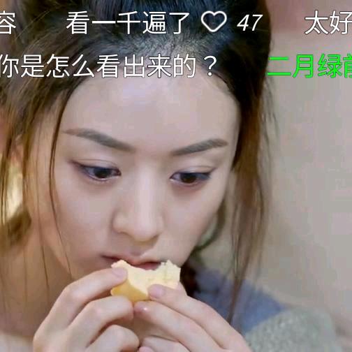 蒋爱进行到底