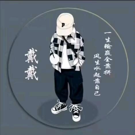 吴冥