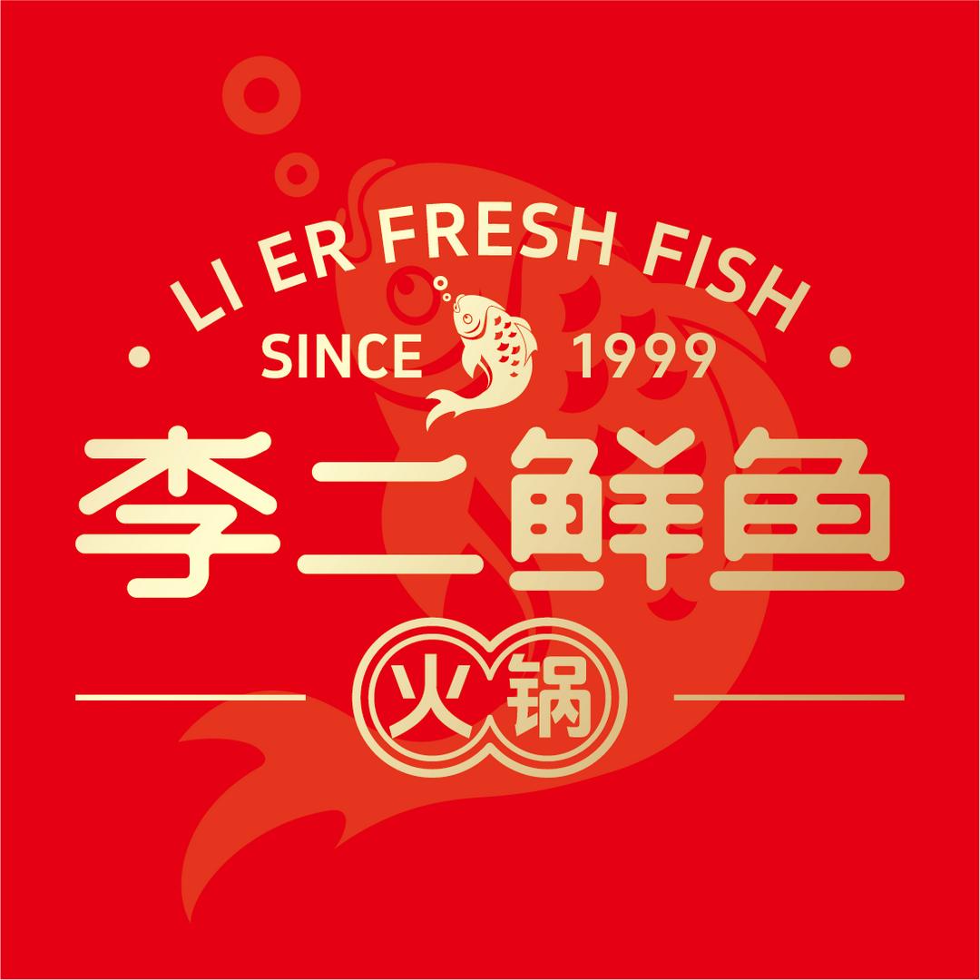 李二鲜鱼官方账号 （招商）