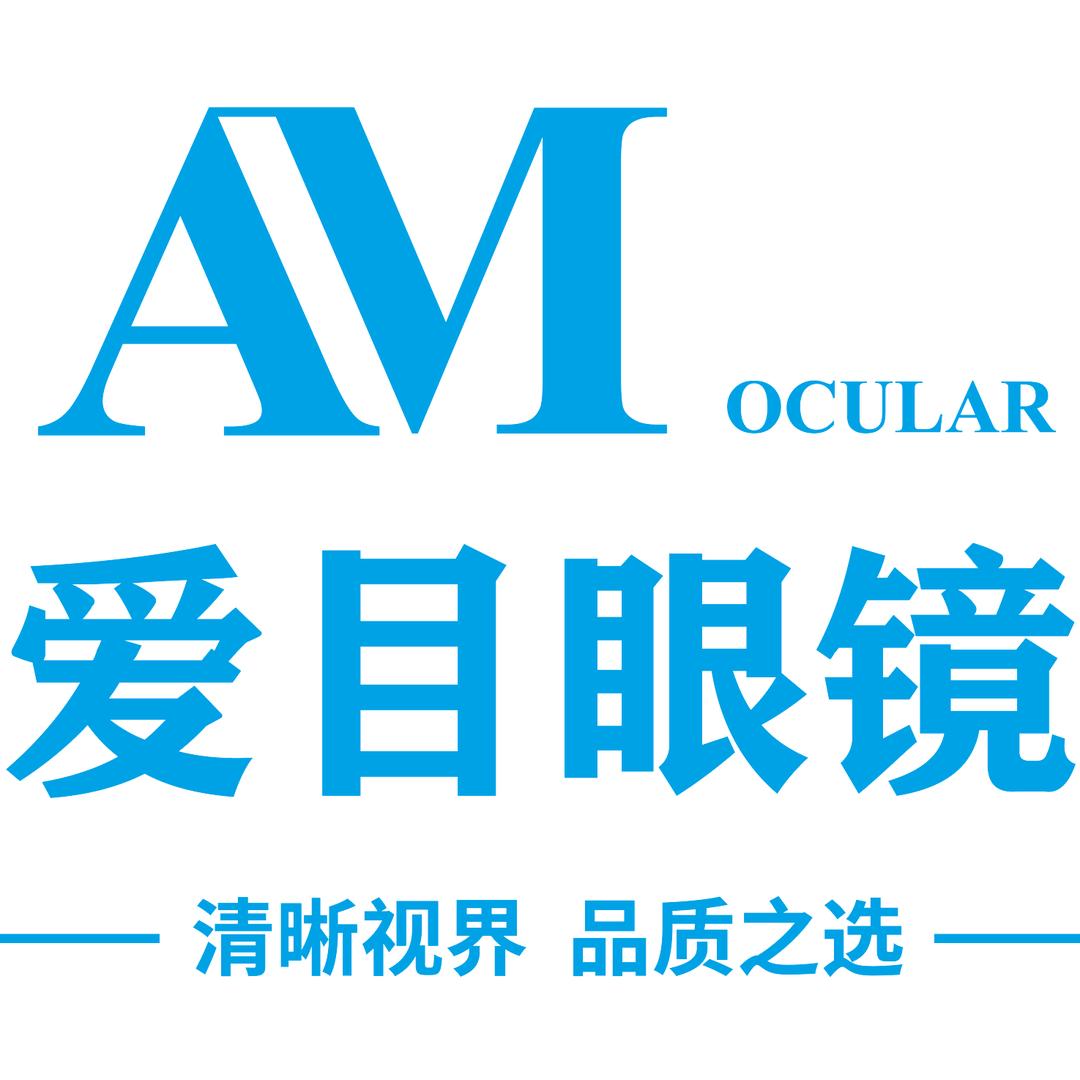 牙克石配镜师张姐