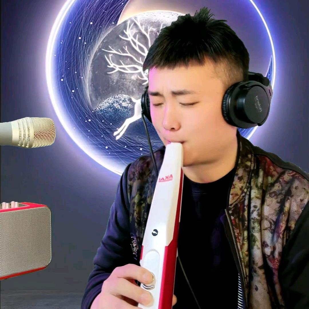 贝勒（电吹管教学）