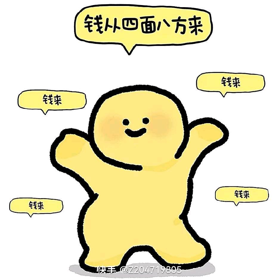 大米