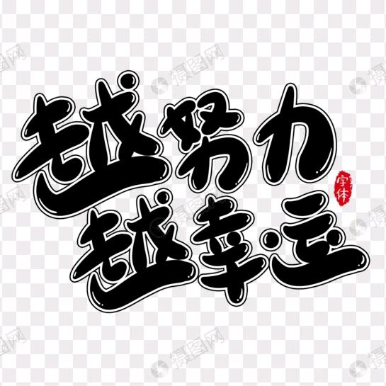 繁铭>…👉