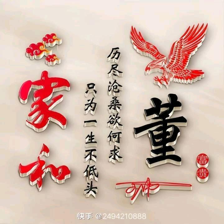 把爱错给了你