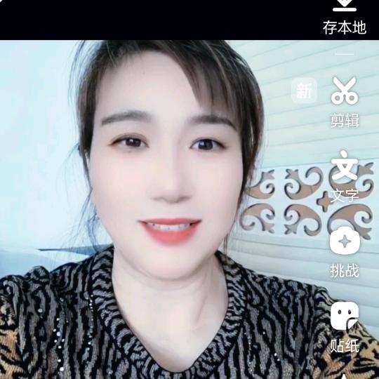 寒冰连姐