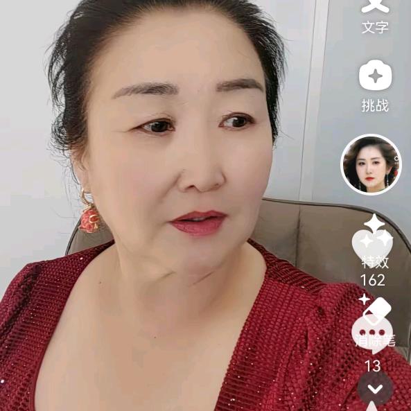 萨仁格日勒