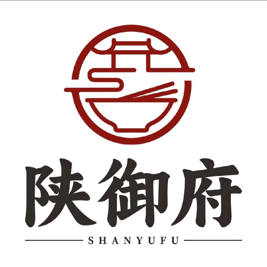 陕御府