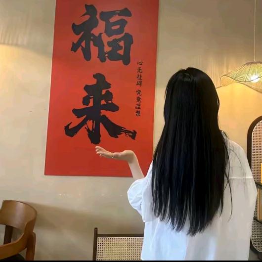 唐大美丽