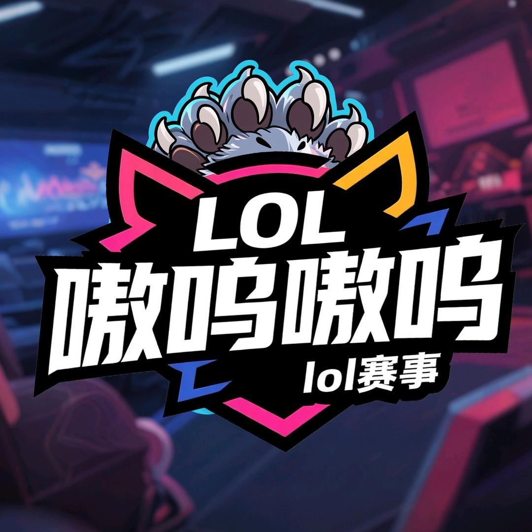 嗷呜嗷呜