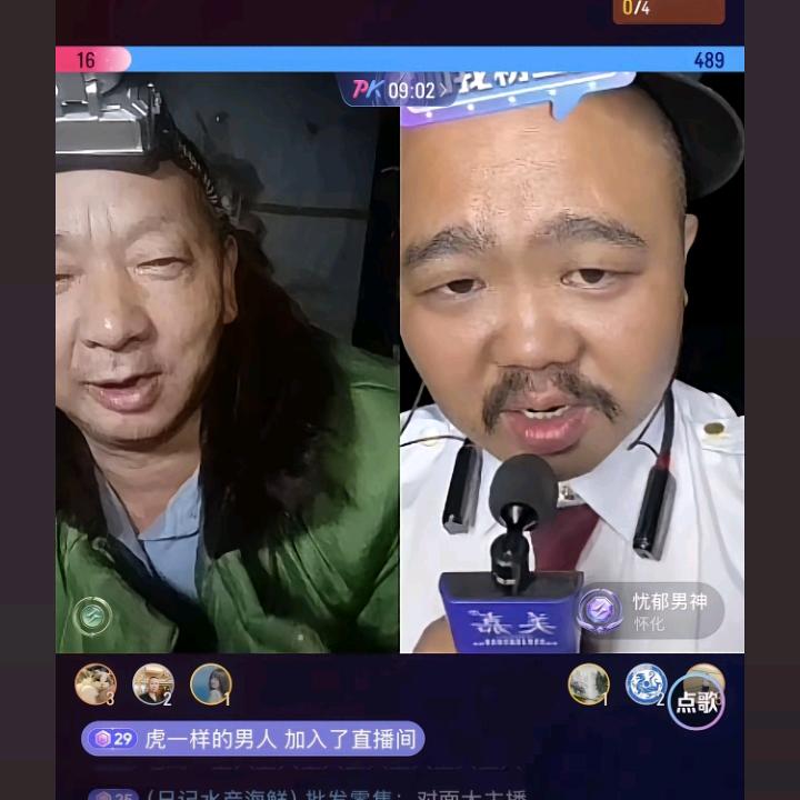 飚哥