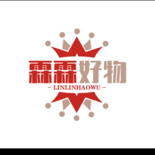 霖霖好物