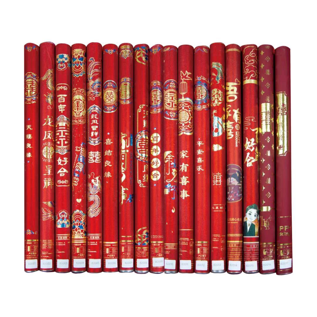 濮阳福万家喜庆工艺品