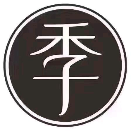 全季芜湖无为建工大厦酒店