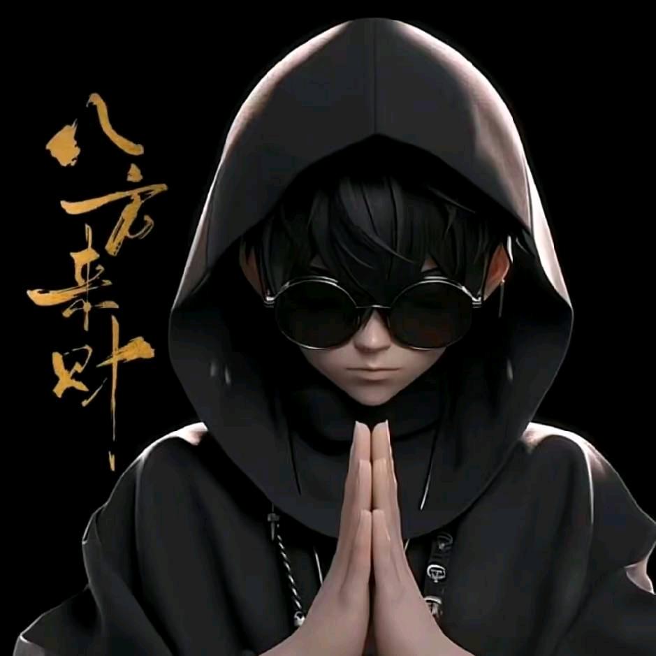 奔三