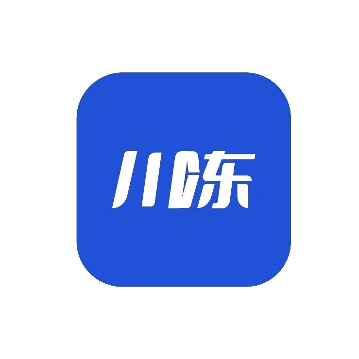 川冻