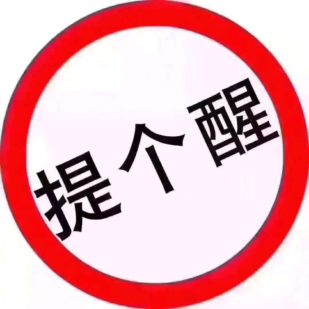 骑着蜗牛上高速