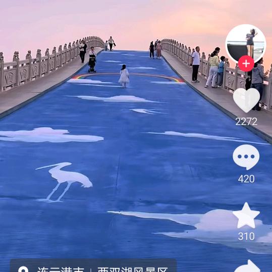初夏夏
