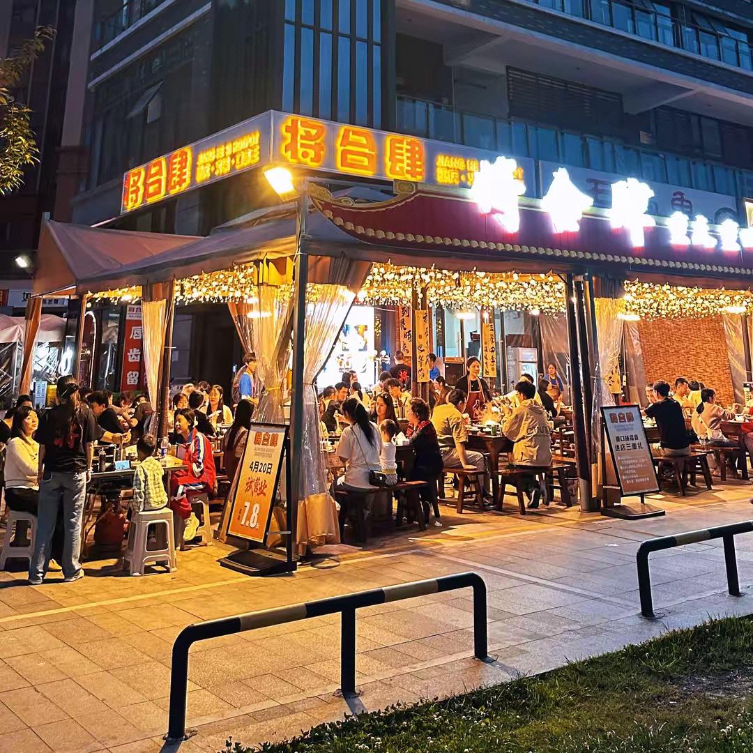 将合肆火锅的海哥