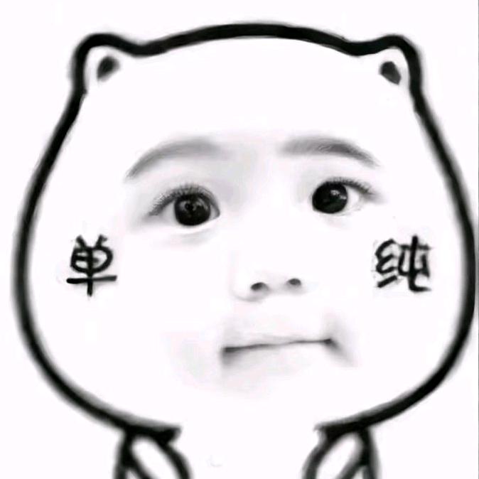 娇娇.