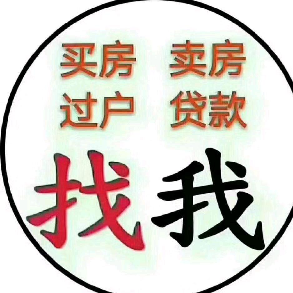 青州专业出租房红姐，出售新房，二手房