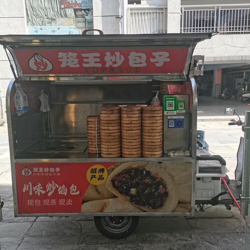 笼王炒馅包子   圆圆