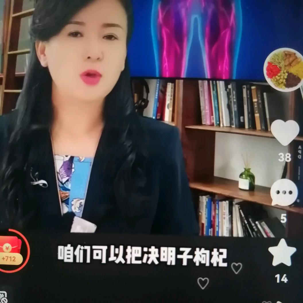 刘姐