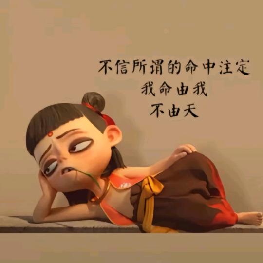 流浪大帝