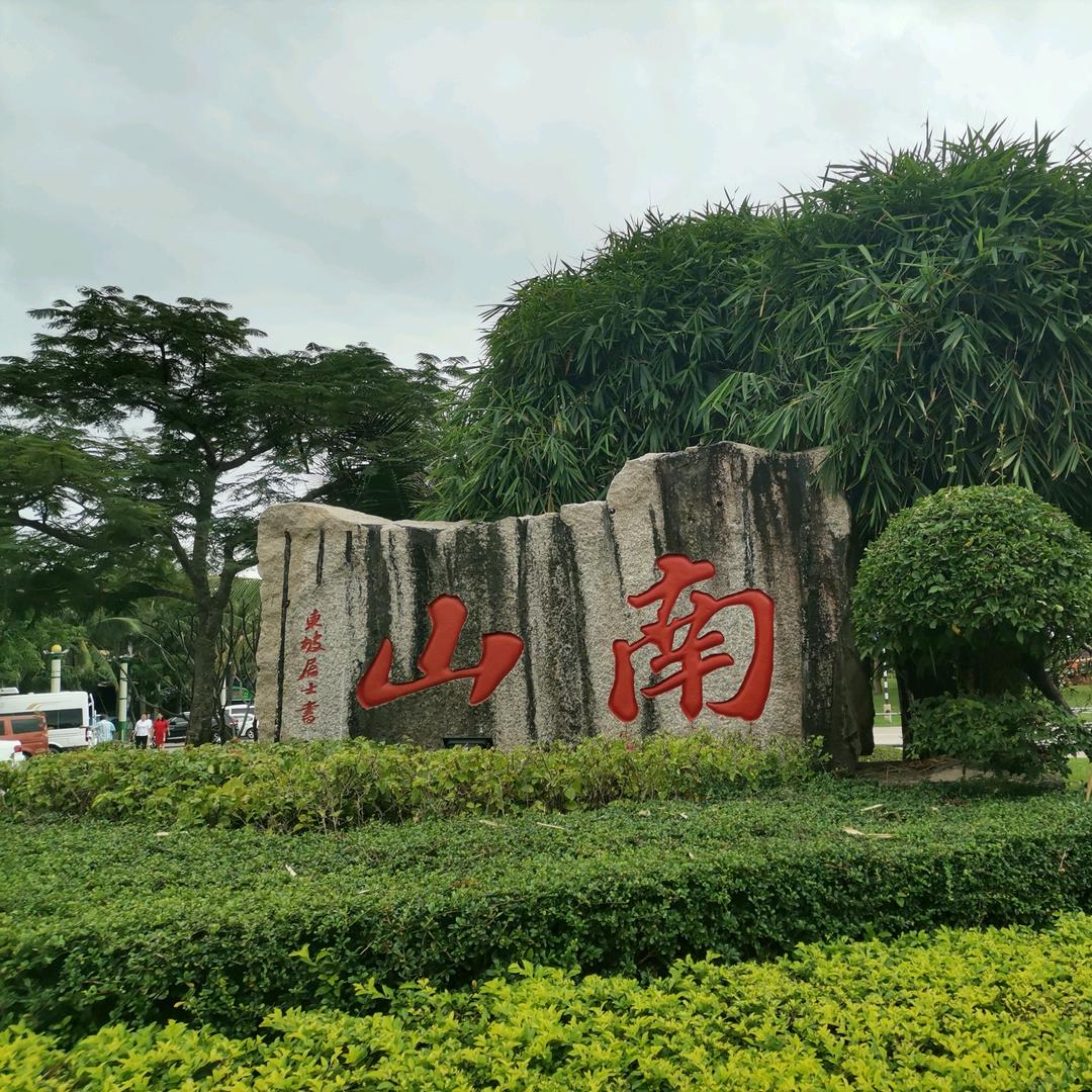 琍琳好吃推荐