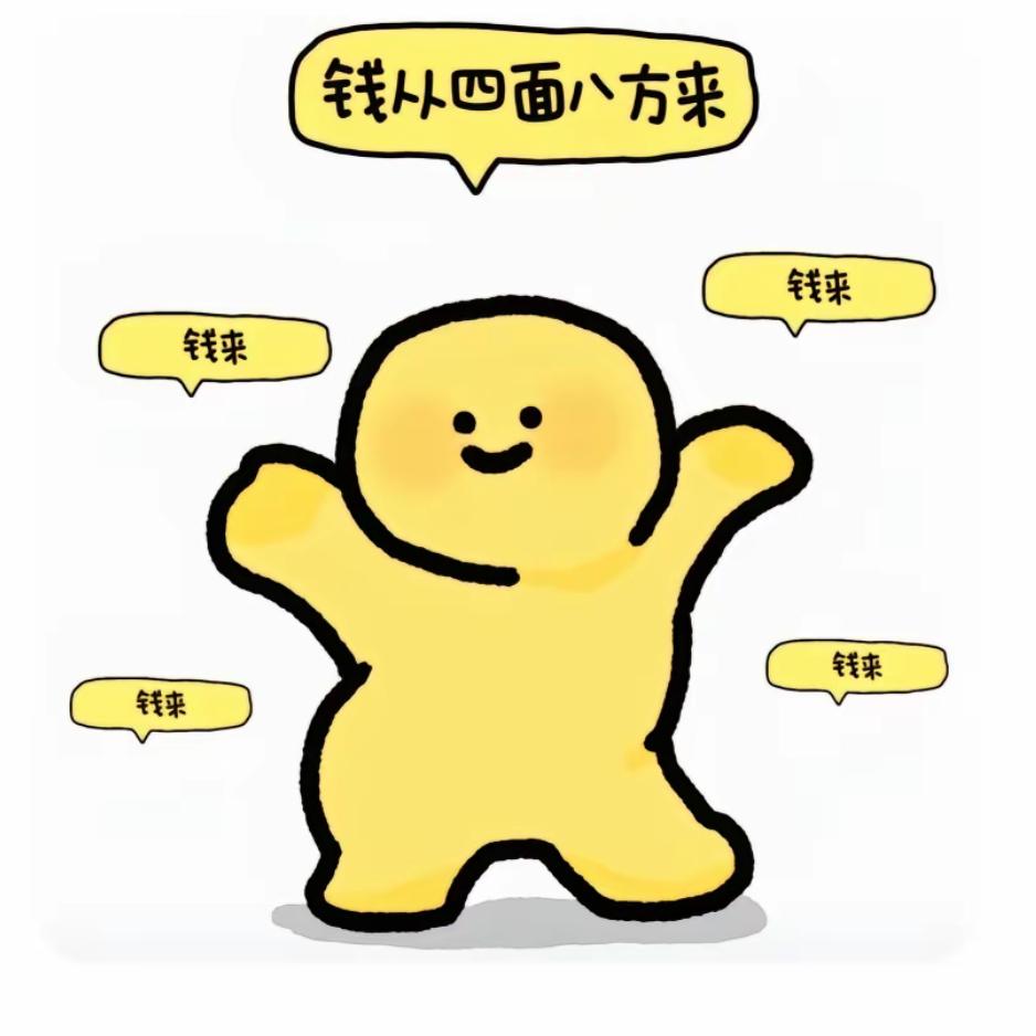 咪瑞咪哆奇