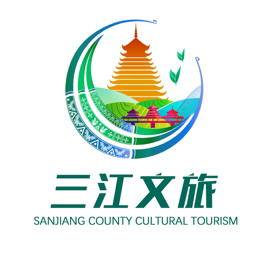 三江文旅
