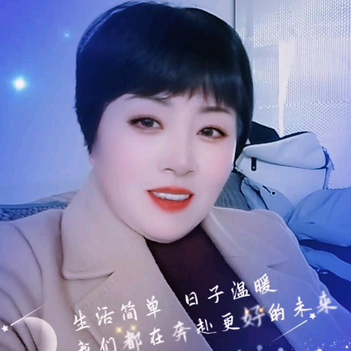 四丫头
