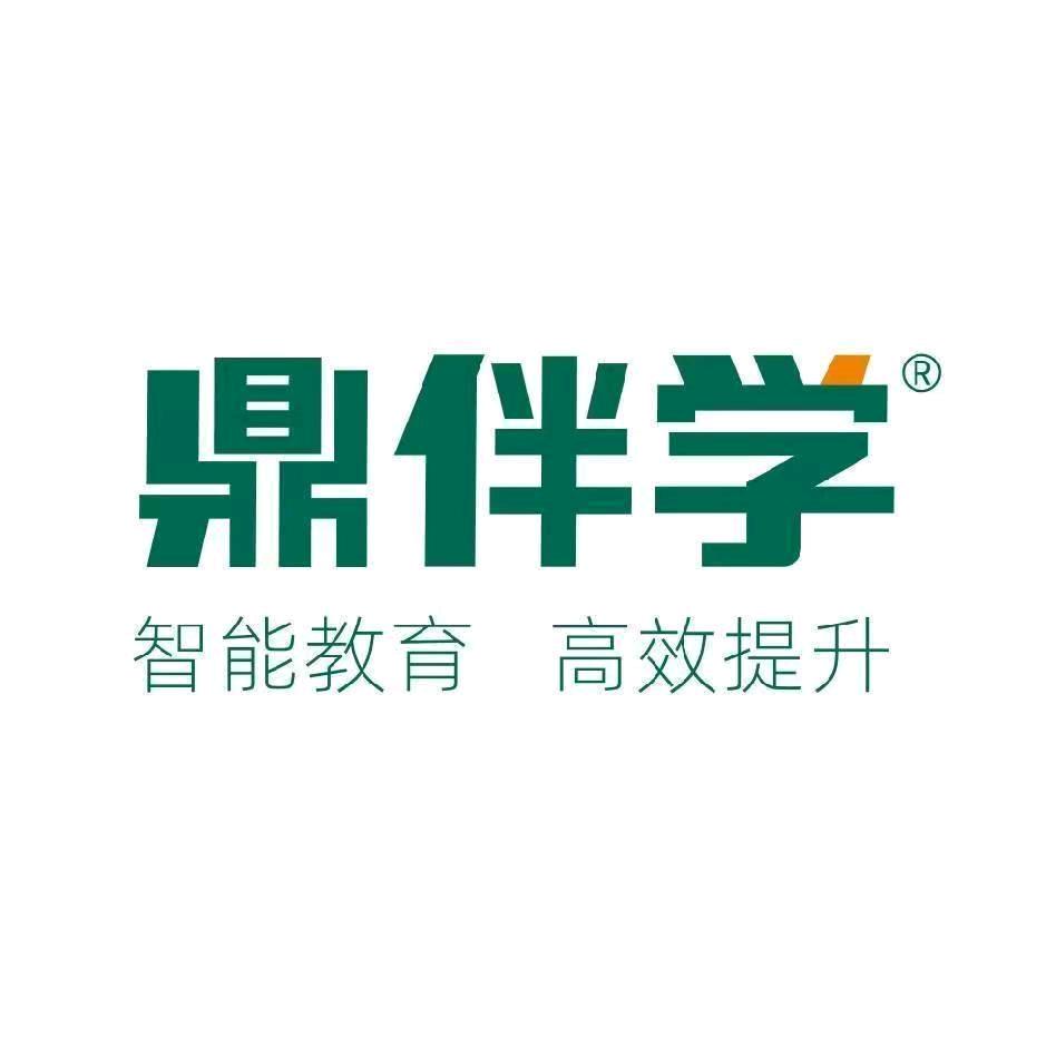 鼎伴学英语提升