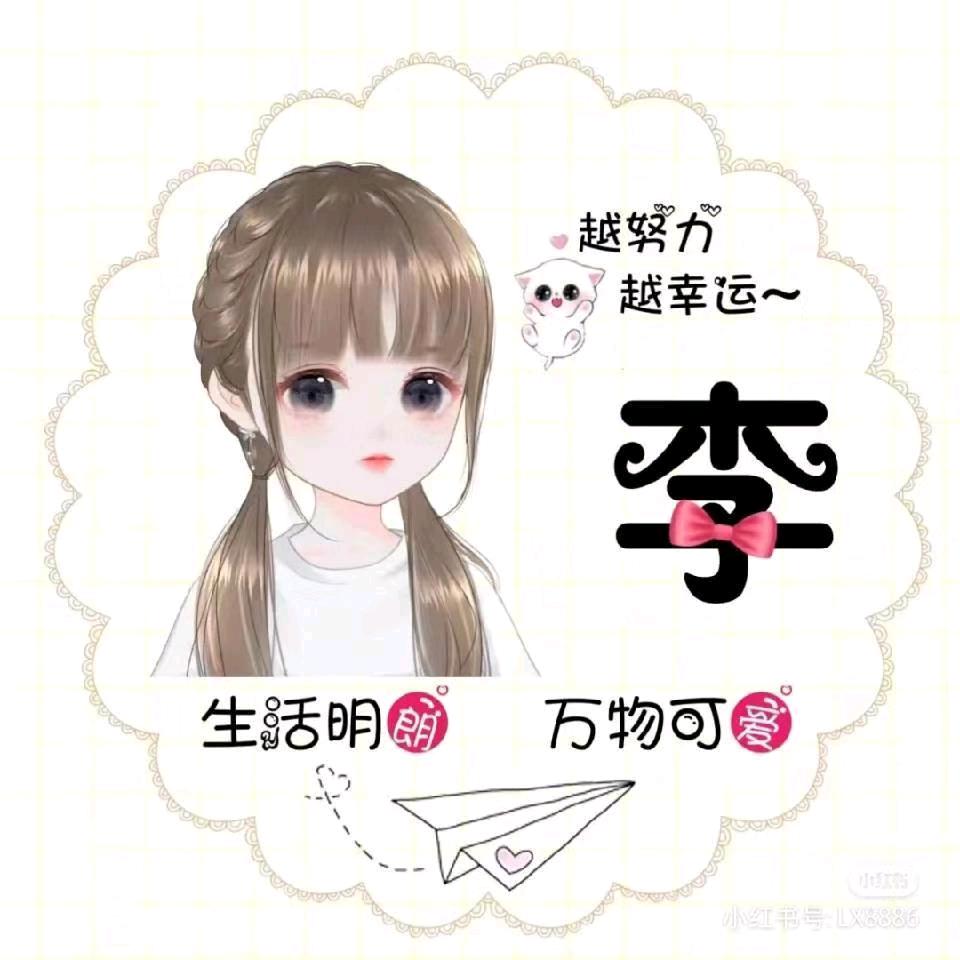 高密萍姐生炒鸡架.仟喜一念.婚恋
