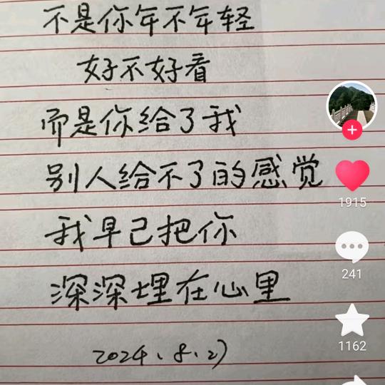 用户6875552744753