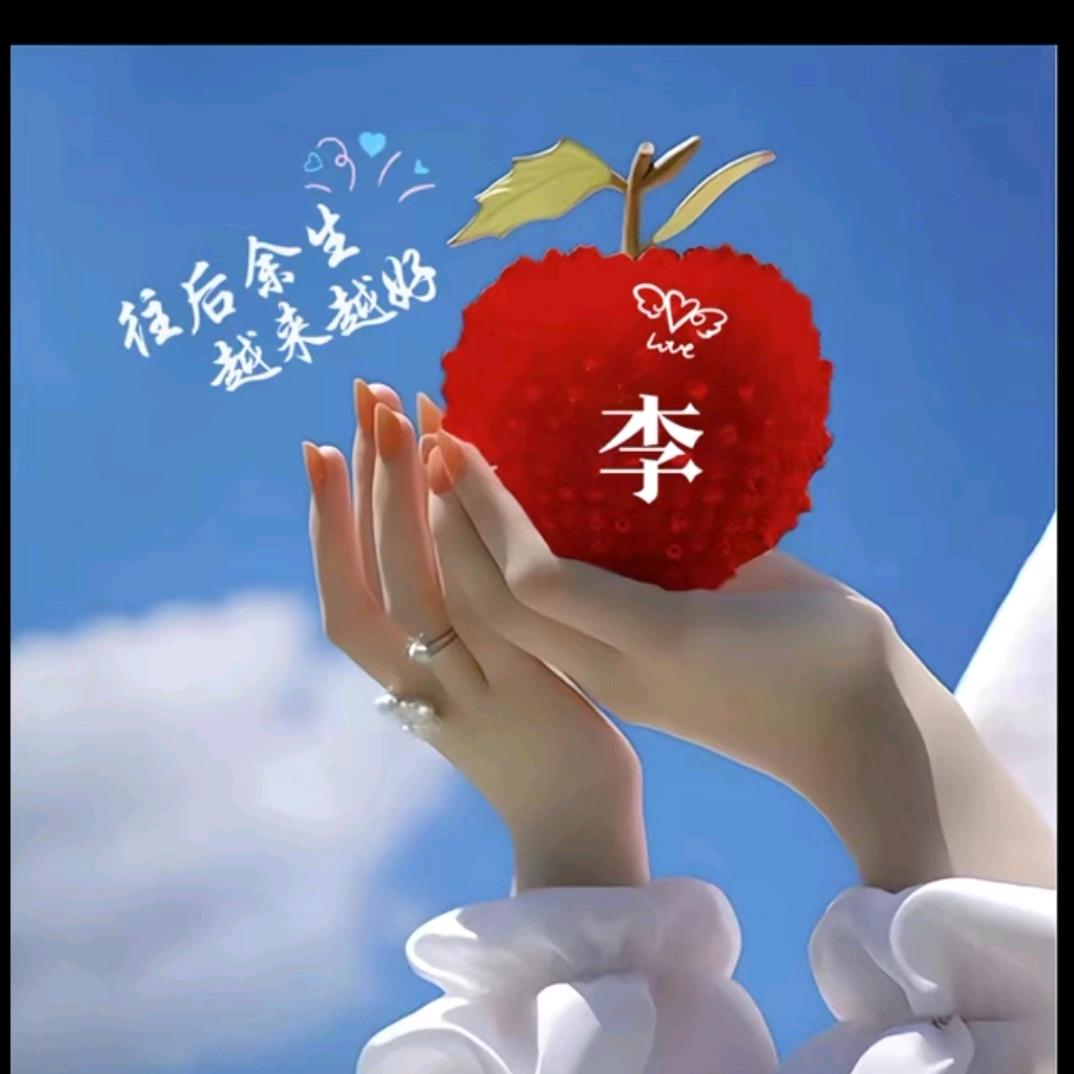 🥀এ᭄愿所有美好不期而遇ོ࿐ᩚ