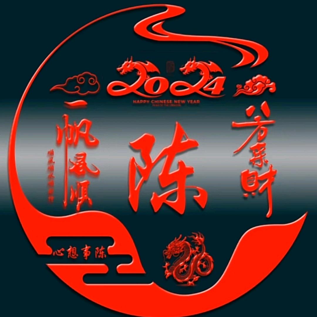 拼搏继续