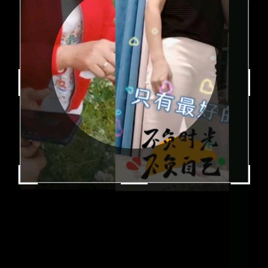'心甘情愿