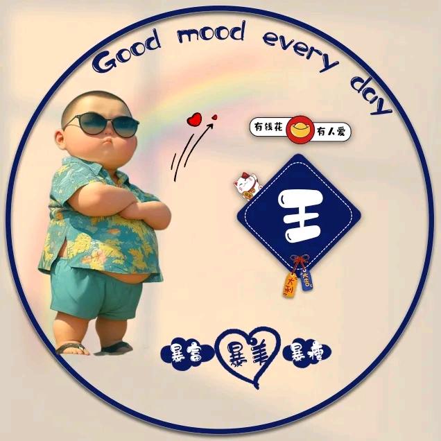 森林