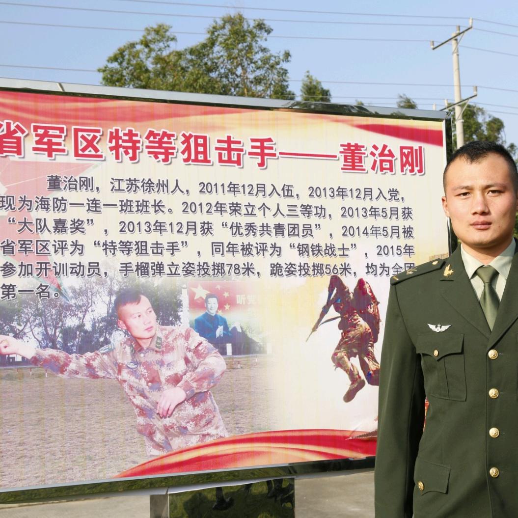 特等狙击手