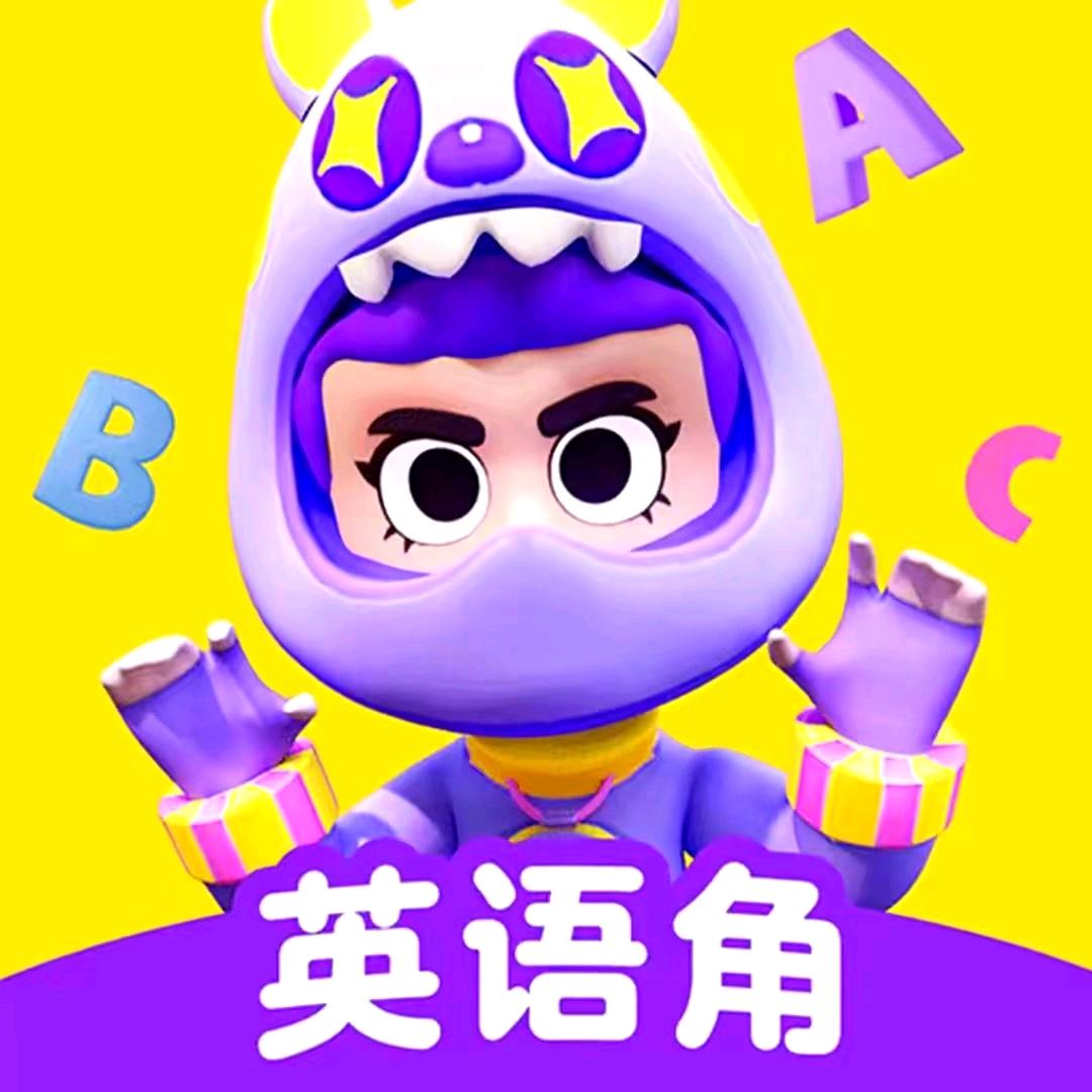英语天天练专场