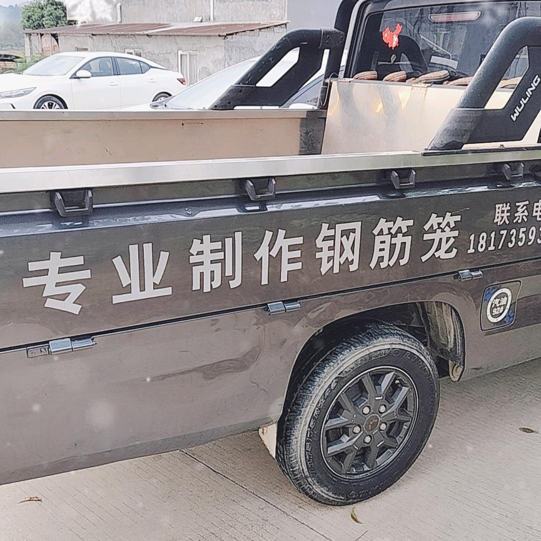 钢筋笼队