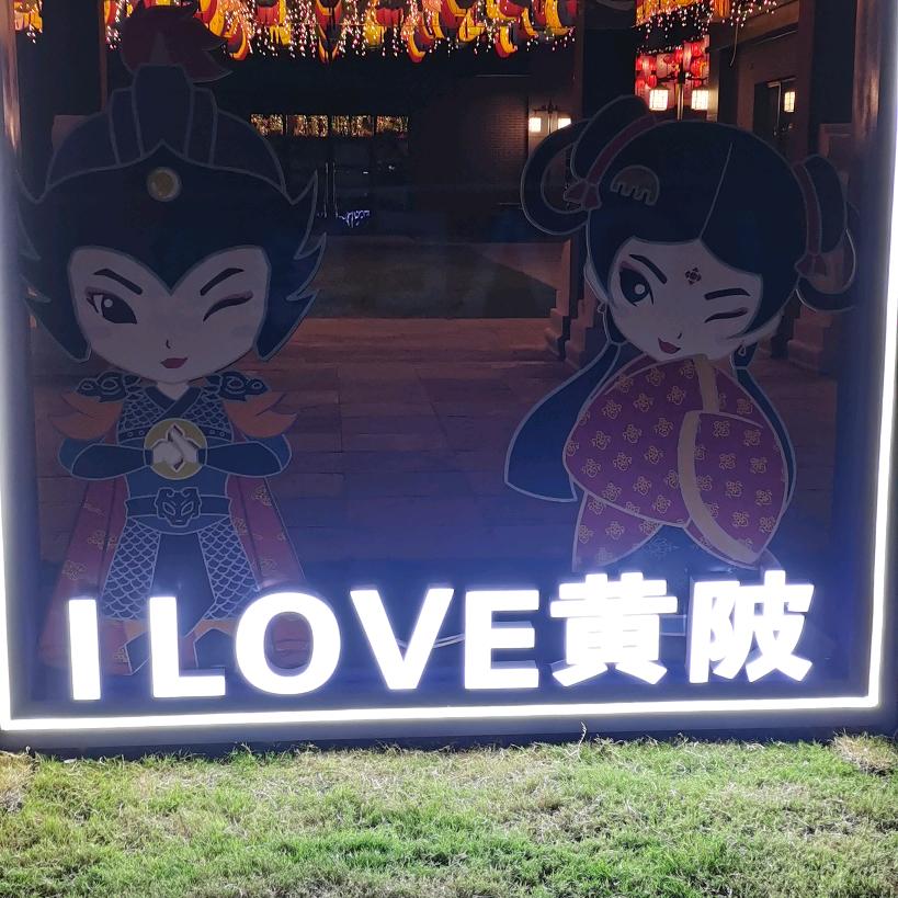 前川喜哥