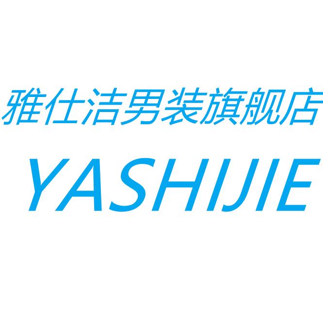 YSJ高端妈妈装