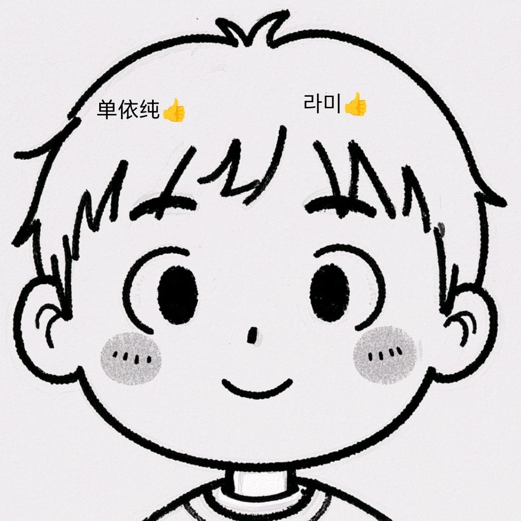 离甚拆同学