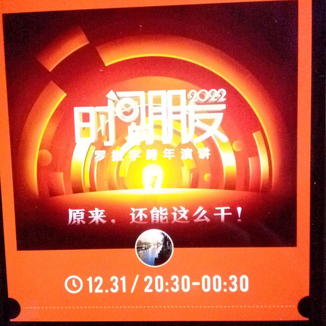 树根2