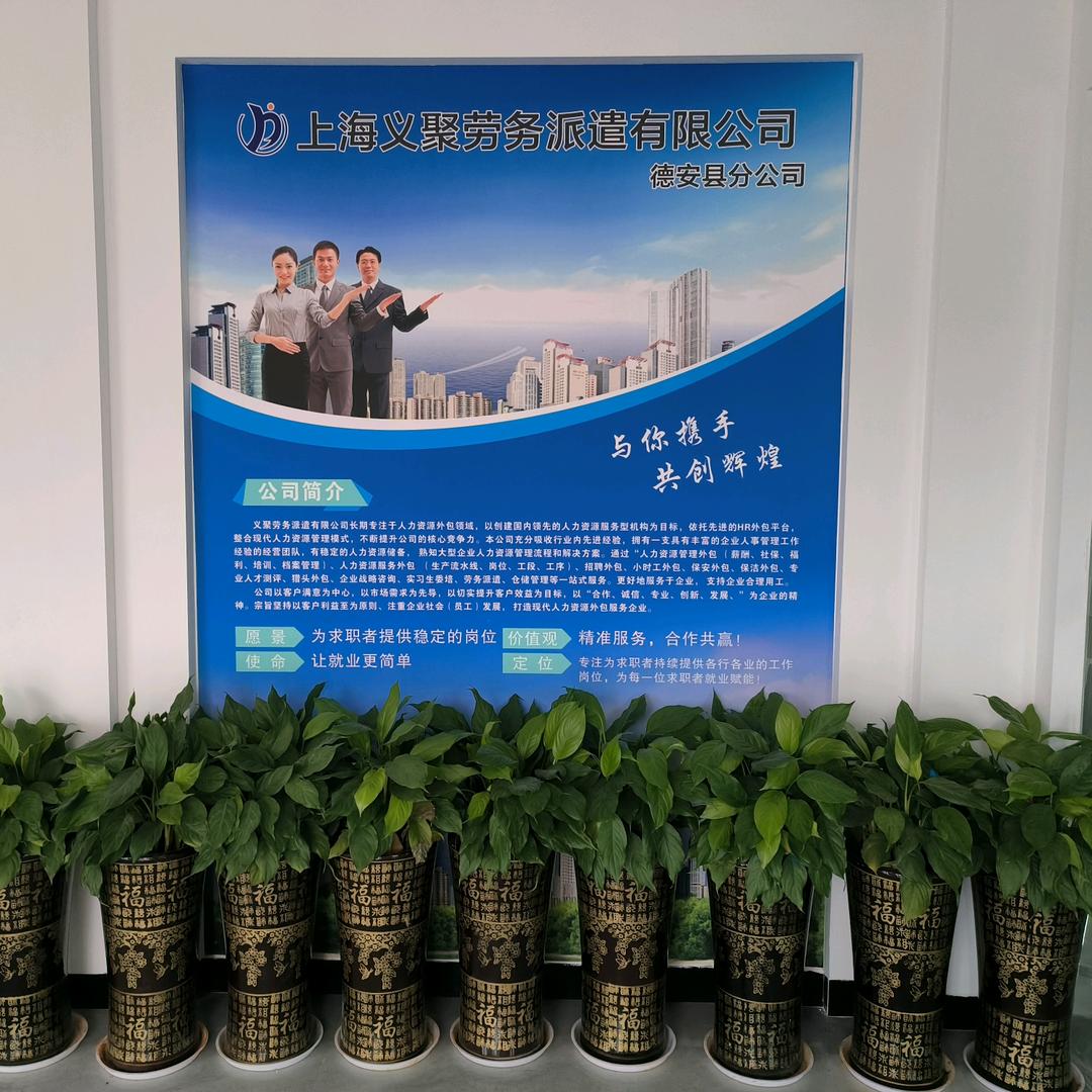 义聚小徐