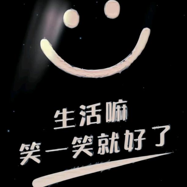 鱼♥你在一起