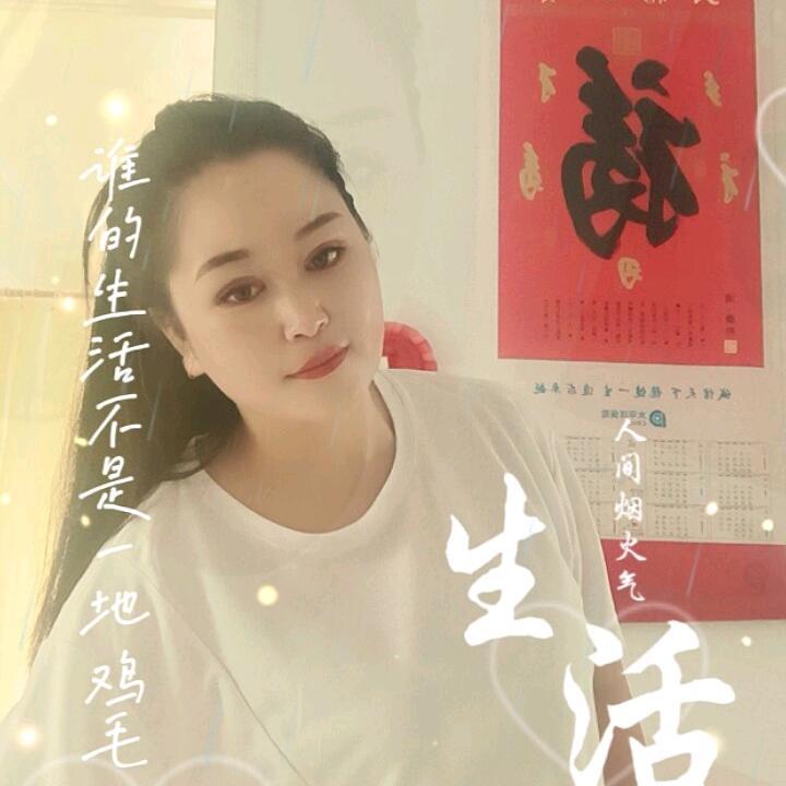 知足常乐
