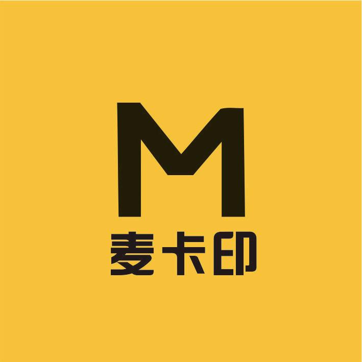 麦卡印